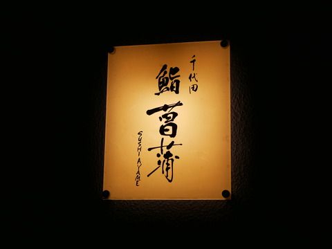 P1420290