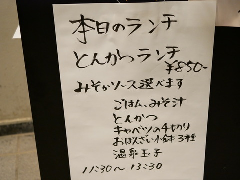 P1690292