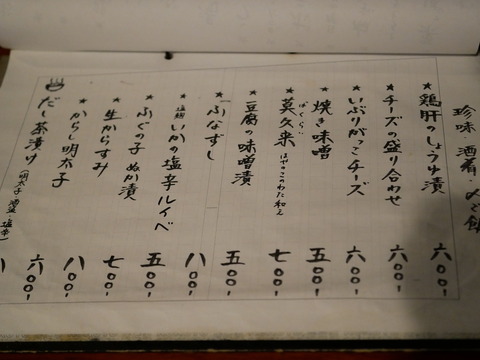 P1320125