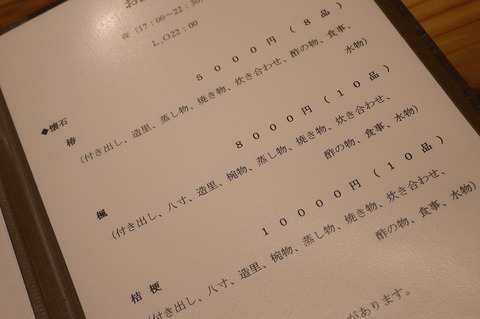 P1630623