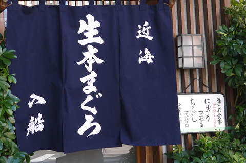 P1190451