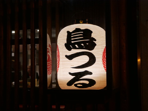 P1330011