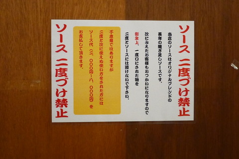 P1460186