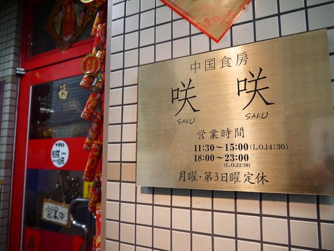 P1010504