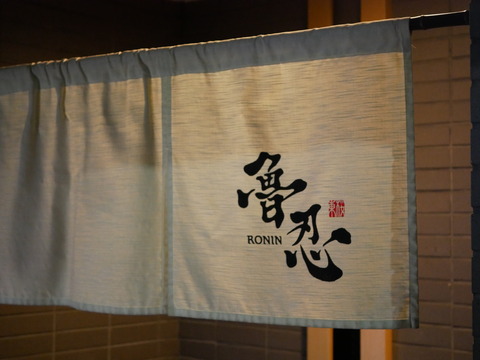 P1590015