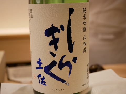 P1240352