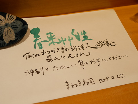 P1690914