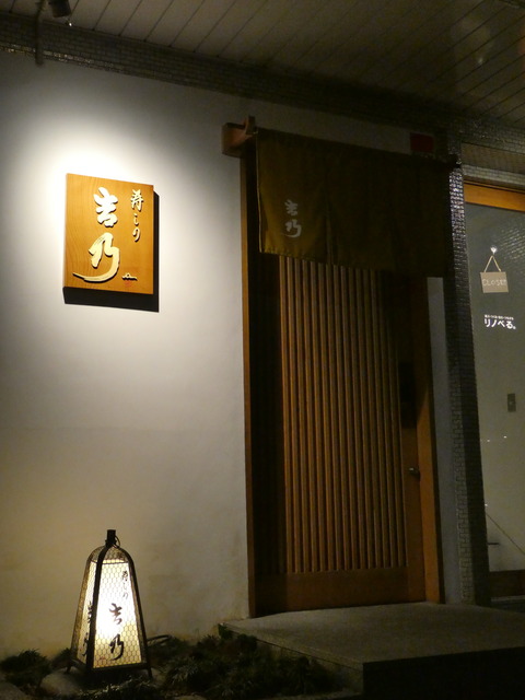 P1000634