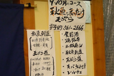 P1510070