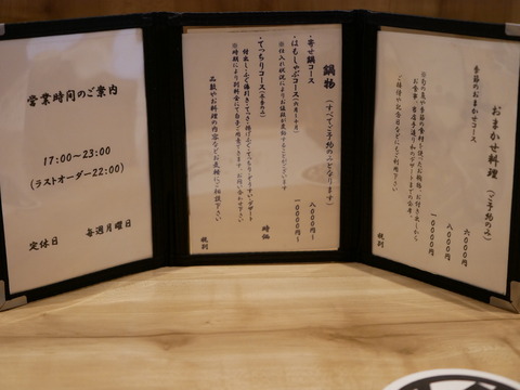 P1410217