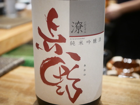 P1540028