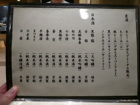 P1050418