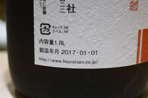 P1860746