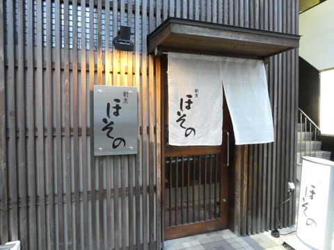 P1070853