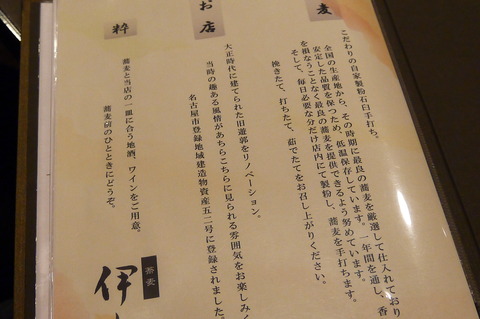 P1170862