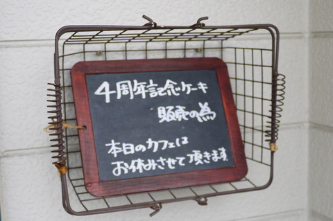 P1240633