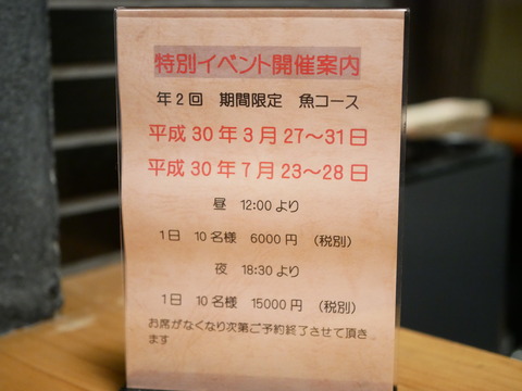 P1340558