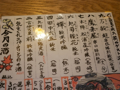 P1550116