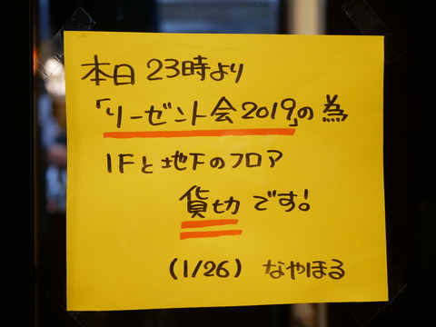 P1660734
