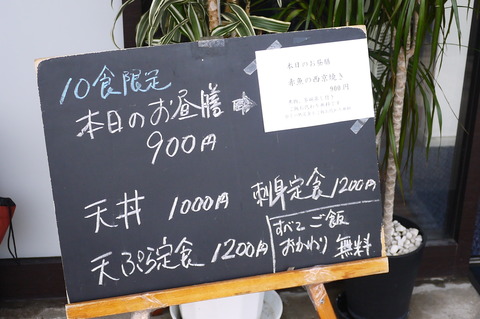 P1470328