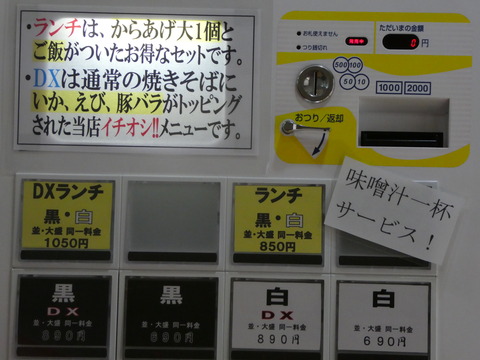 P1030407