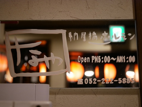 P1660736