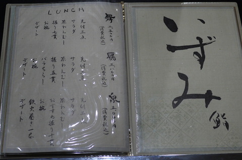 P1500072