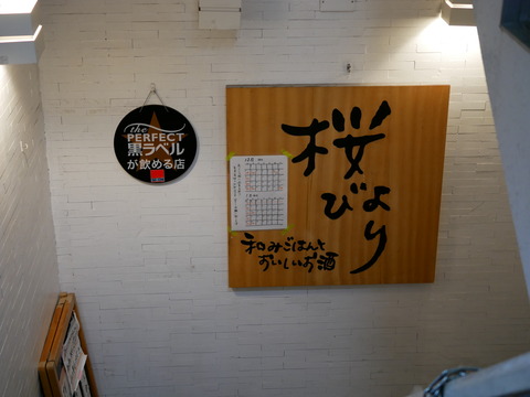 P1600975