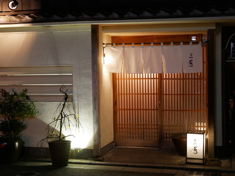 P1190345