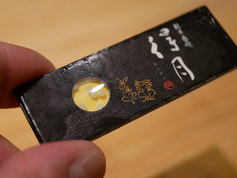P1570242