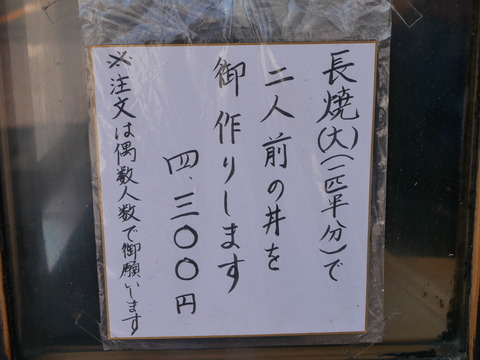 P1410030
