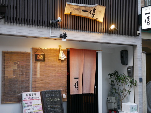 P1350266