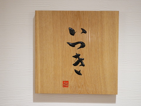 P1660382