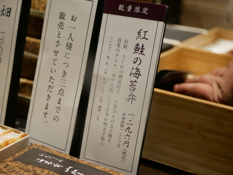 P1090022