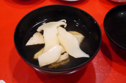 P1530400