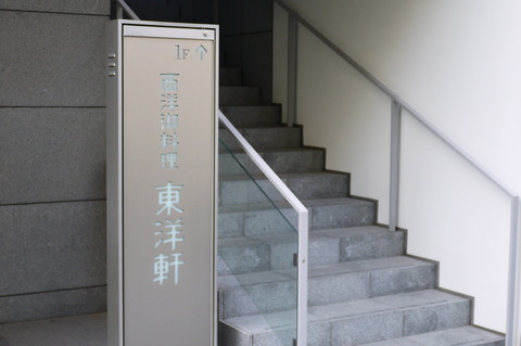 P1390644