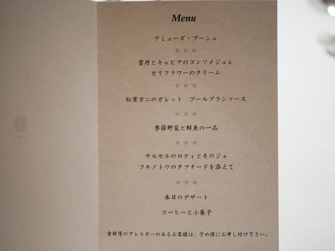 P1670701