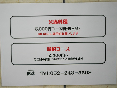 P1630731
