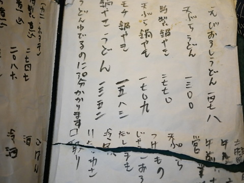 P1670490