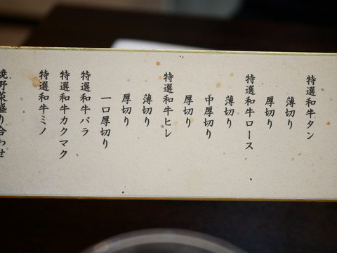 P1090075
