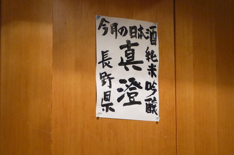 P1210113