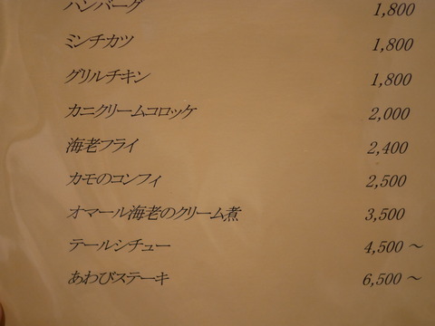 P1520020