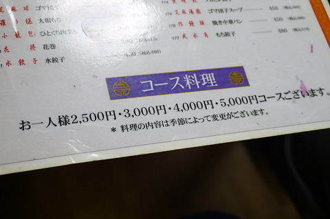 P1610016