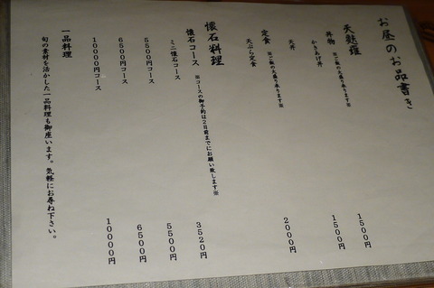 P1300048