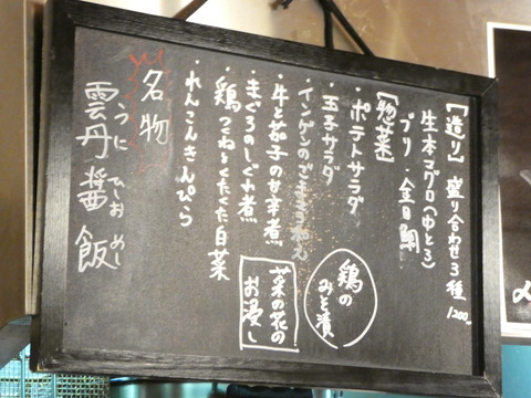 P1010422