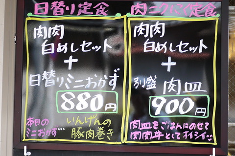 P1250344