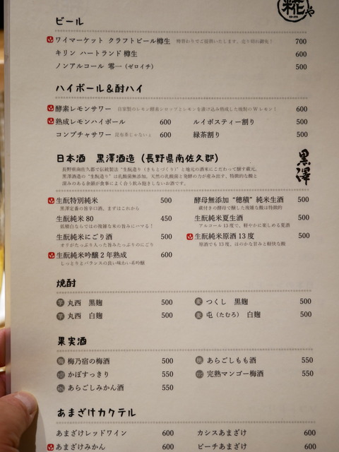 P1070077