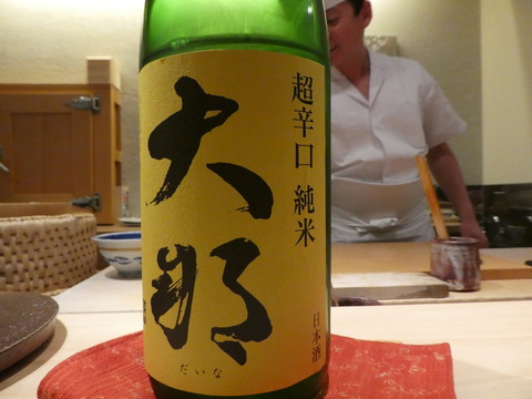 P1000779
