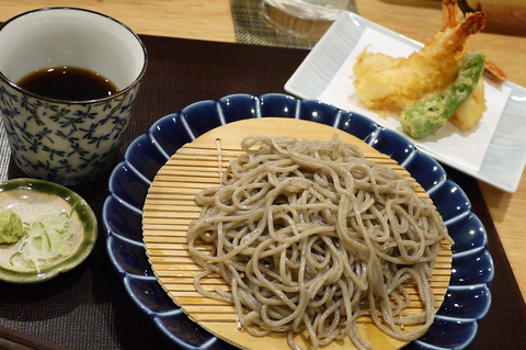 P1230993
