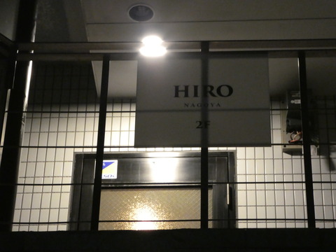 P1020135